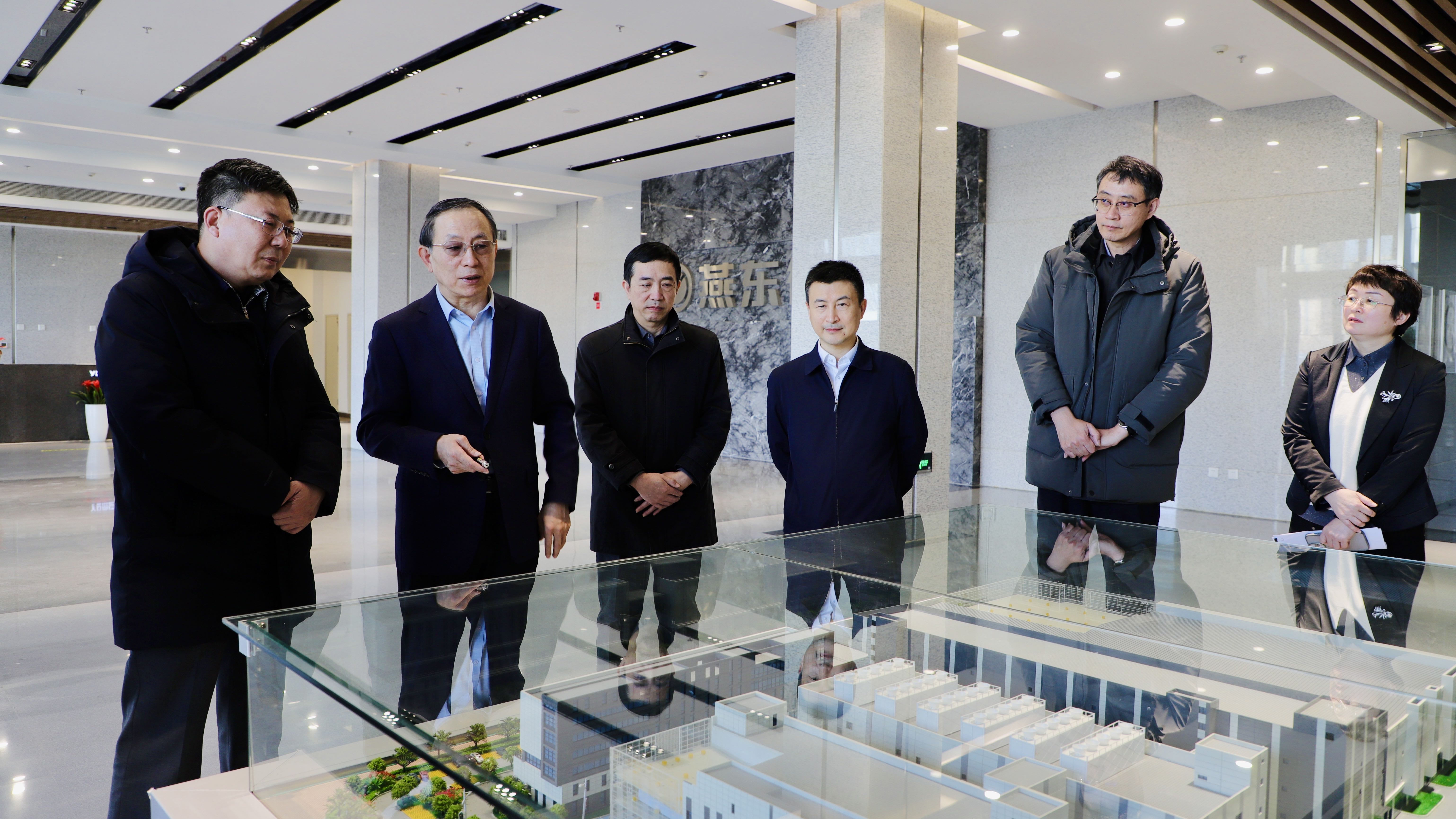 共建產教育人新模式，持續(xù)塑造發(fā)展新動能 ——北京市教委領導到燕東微調研指導校企合作工作