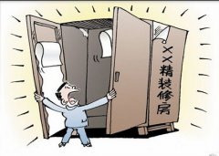 佛山新房除甲醛，購買精裝修房需留意甲醛超標