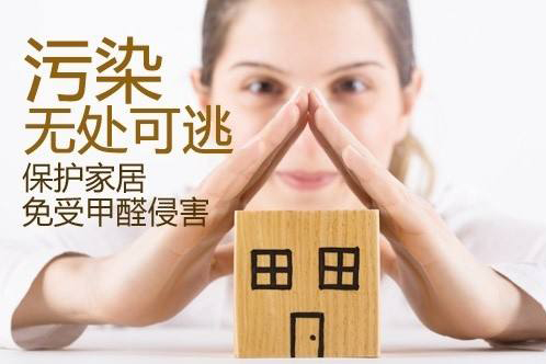 家具也會(huì)造成室內(nèi)空氣甲醛污染嗎？-浙大冰蟲(chóng)室內(nèi)環(huán)保資訊