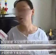 一家三口全部甲醛中毒，竟然是讀書(shū)惹的禍！