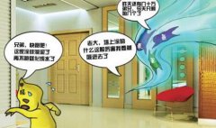 新房子如何快速有效去甲醛？