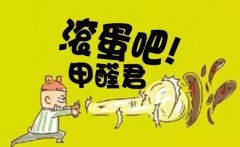 佛山室內(nèi)甲醛治理 空氣凈化器可以除甲醛嗎？