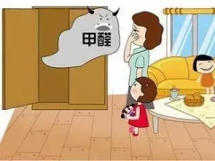 什么是甲醛？有什么危害？佛山新房辦公室裝修后點樣去除甲醛