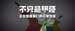 甲醛中毒什么癥狀？佛山百悅環(huán)保推薦除甲醛方法