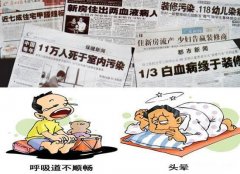 佛山新車除甲醛五大誤區(qū)，你踩中了嗎