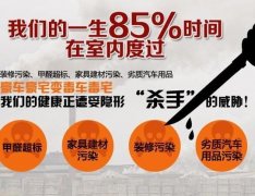 佛山百悅環(huán)保除甲醛分享：關(guān)于13種涼席甲醛超標(biāo)，購買需謹(jǐn)慎