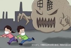 佛山除甲醛—新房子裝修后甲醛的自測(cè)方法有哪些？