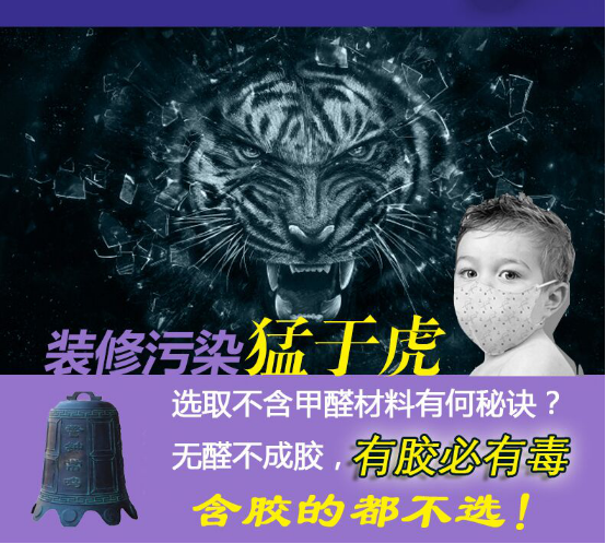 佛山怎樣修復(fù)房子-家裝后怎樣消除甲醛