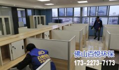 佛山剛裝修完畢的辦公室，若何除甲醛？？