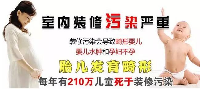 佛山甲醛檢測的方法-百悅環(huán)保-新房除甲醛常識(shí) 佛山新房除甲醛