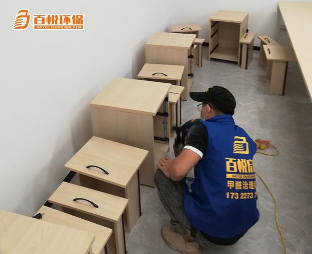 新房快速去除甲醛百悅環(huán)保室內(nèi)除甲醛公司 新房快速去除甲醛百悅環(huán)保室內(nèi)除甲醛公司