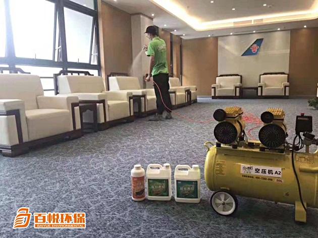 新房快速去除甲醛百悅環(huán)保室內(nèi)除甲醛公司 新房快速去除甲醛百悅環(huán)保室內(nèi)除甲醛公司