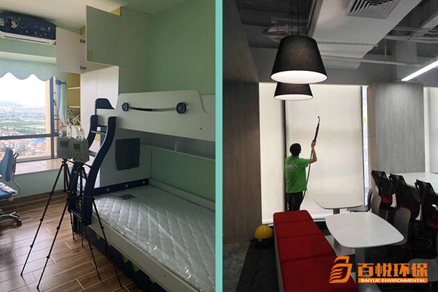 佛山除甲醛甲醛治理百悅環(huán)保室內裝修去除甲醛 佛山除甲醛甲醛治理百悅環(huán)保室內裝修去除甲醛
