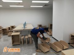 公司辦公室裝修除甲醛百悅環(huán)保承接辦公室除甲醛服務