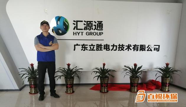 佛山辦公室專(zhuān)業(yè)除甲醛百悅環(huán)保專(zhuān)業(yè)的室內(nèi)甲醛治理