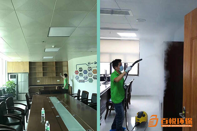 佛山新辦公室除甲醛方法百悅環(huán)保專業(yè)室內(nèi)除甲醛 佛山新辦公室除甲醛方法百悅環(huán)保專業(yè)室內(nèi)除甲醛